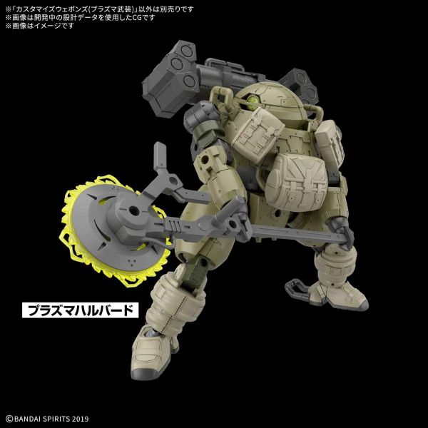 Customize Weapons Plasma Weapon (30 Minutes Missions) Additional Image 3