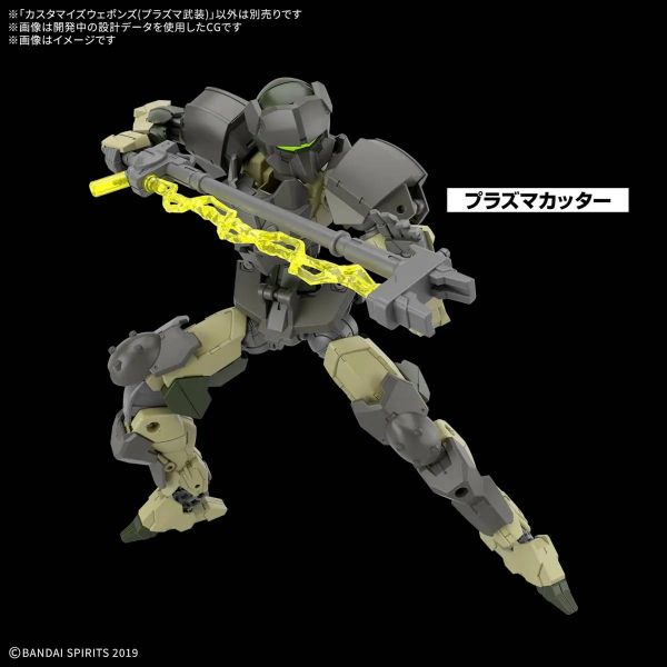 Customize Weapons Plasma Weapon (30 Minutes Missions) Additional Image 4