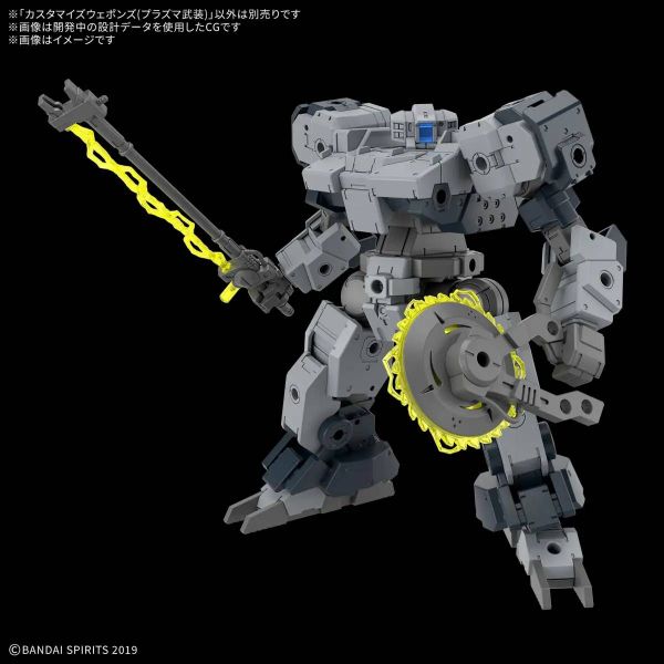 Customize Weapons Plasma Weapon (30 Minutes Missions) Additional Image 7