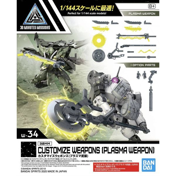 View Popular Pre-orders
