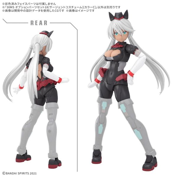 30MS Optional Parts Set 18 - Sergeant Costume [Color C] (30 Minutes Sisters) Additional Image 1