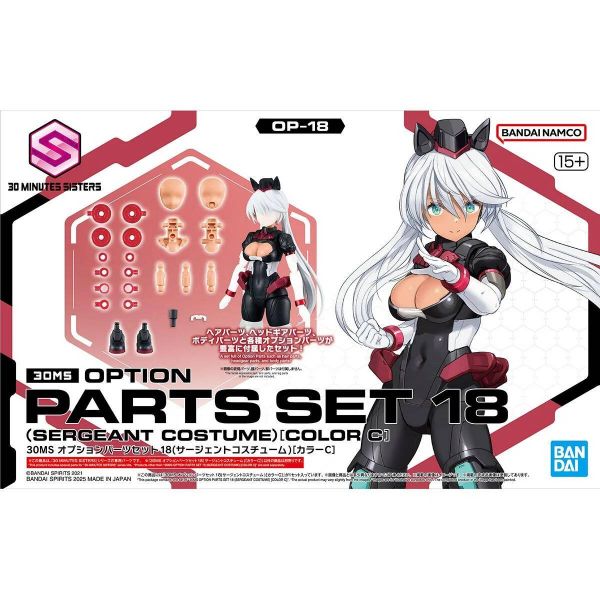 View Optional Parts page