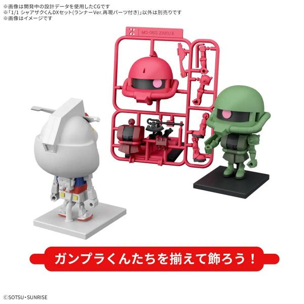CharZaku-kun DX Set (with Runner Ver. Recreated Parts) Additional Image 7