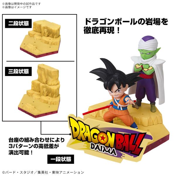 Son Goku Mini & Piccolo Mini (Dragon Ball DAIMA) Additional Image 1