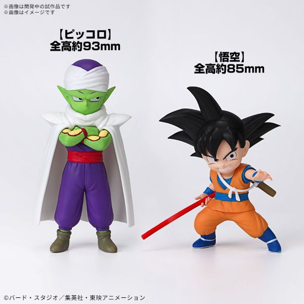 Son Goku Mini & Piccolo Mini (Dragon Ball DAIMA) Additional Image 3