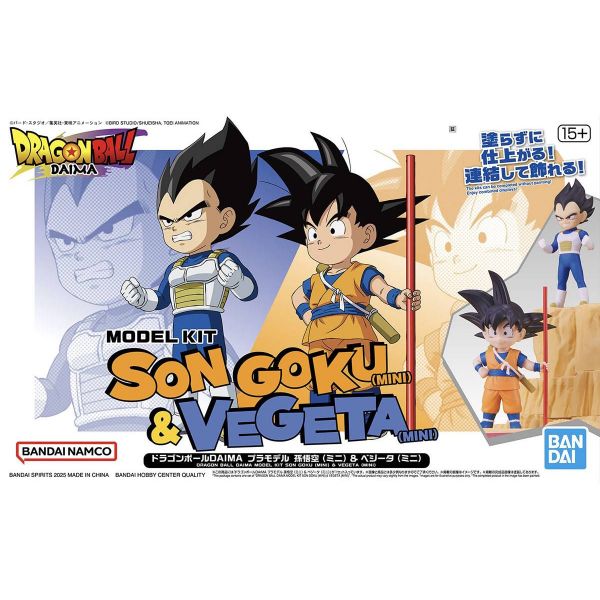 Son Goku Mini & Vegeta Mini (Dragon Ball DAIMA) Additional Image 5