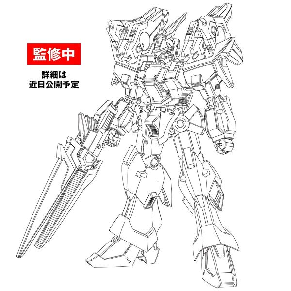 View HG High Grade Gunpla page