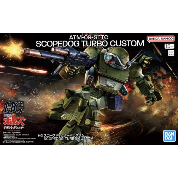 HG Scopedog Turbo-Custom (Armored Trooper Votoms) Additional Image 7