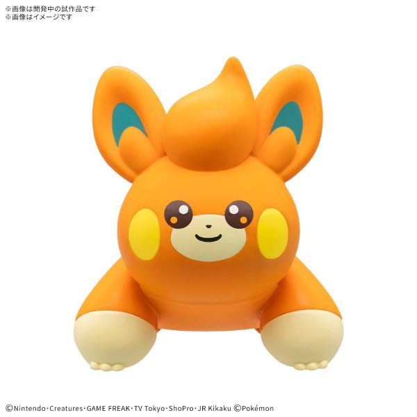 Pokemon Plamo Collection Quick!! 22 Pawmi Additional Image 1