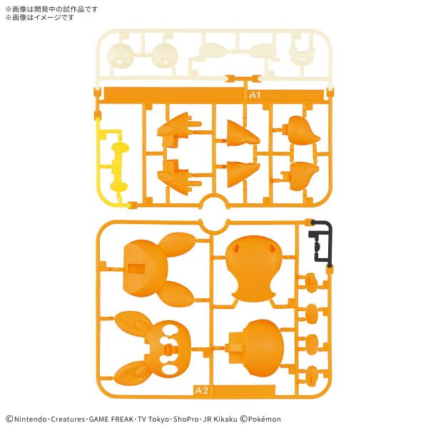 Pokemon Plamo Collection Quick!! 22 Pawmi Additional Image 5