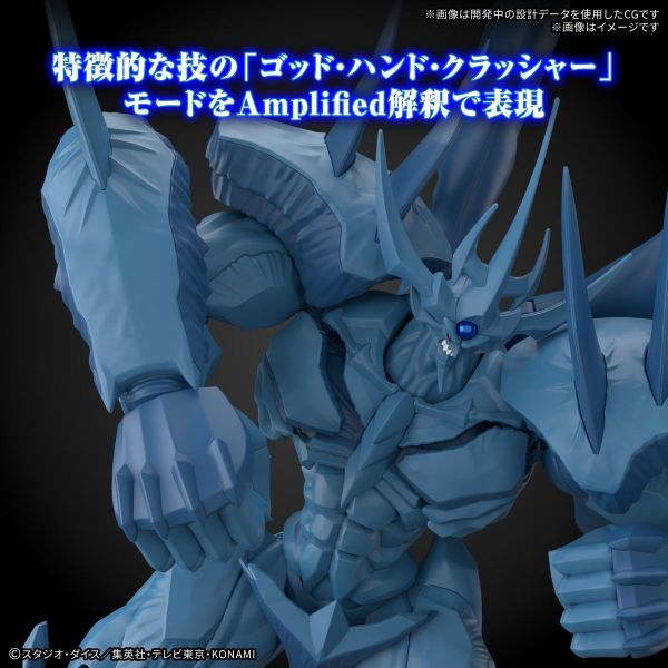 Figure-rise Standard Amplified -Egyptian God- Obelisk The Tormentor (Yu-Gi-Oh) Additional Image 3