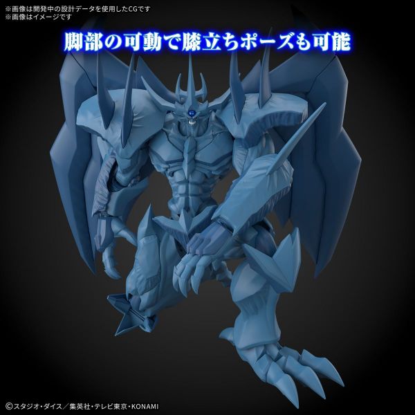 Figure-rise Standard Amplified -Egyptian God- Obelisk The Tormentor (Yu-Gi-Oh) Additional Image 5