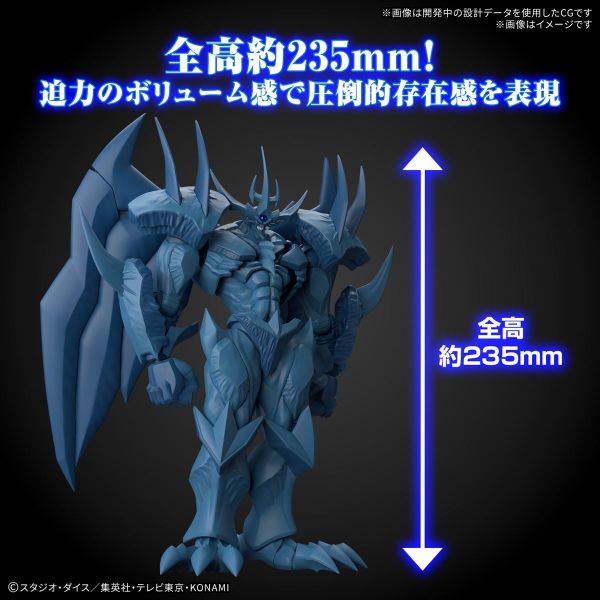 Figure-rise Standard Amplified -Egyptian God- Obelisk The Tormentor (Yu-Gi-Oh) Additional Image 6