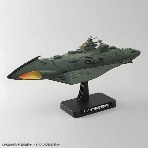 Great Imperial Garmillas Astro Fleet Garmillas Warship Set (Space Battleship Yamato 2202) Additional Image 3