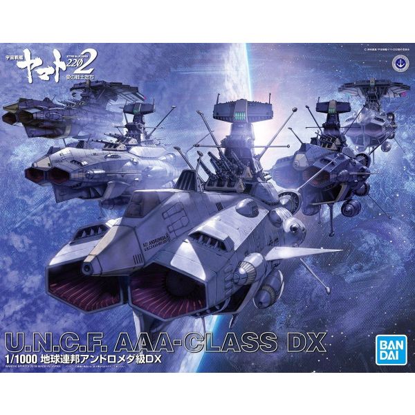 U.N.C.F. Andromeda Class DX (Space Battleship Yamato 2202) Additional Image 8