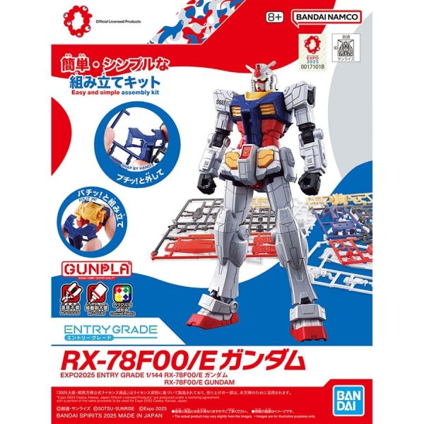EG Osaka EXPO 2025 RX-78F00/E Gundam Additional Image 7