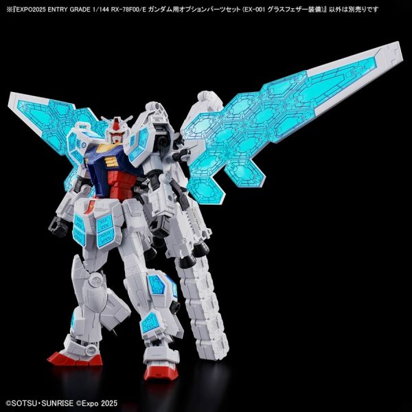 EG Osaka EXPO 2025 RX-78F00/E Gundam Optional Parts Set (EX