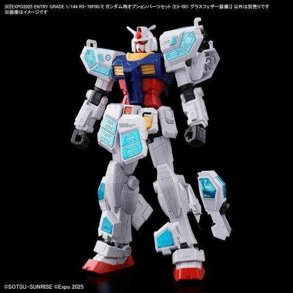 RX-78F00/E GUNDAM EX-001 G.L.R.S.S.2個セット Entry Grade RX-78F00/E Gundam EX-001 Glass Feather 1/144