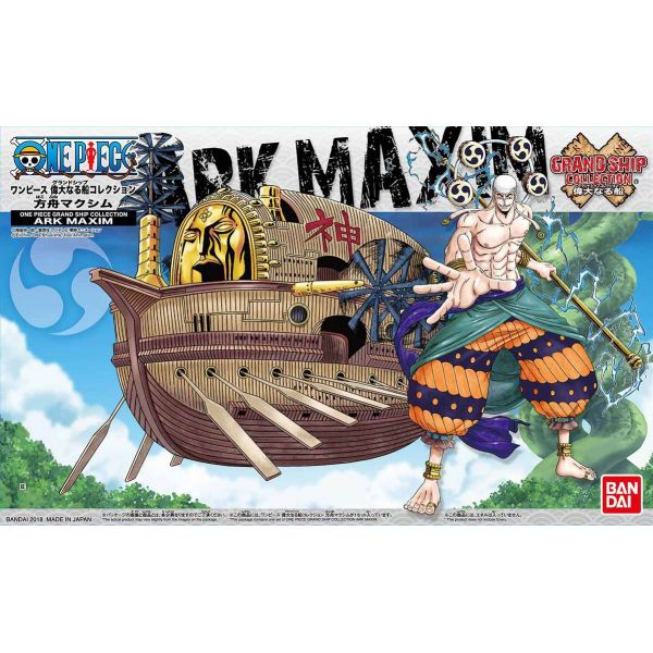 Grand Ship Collection: Ark Maxim (One Piece) Additional Image 7
