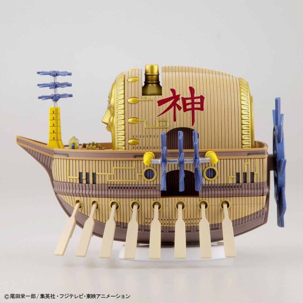 Grand Ship Collection: Ark Maxim (One Piece) Additional Image 2