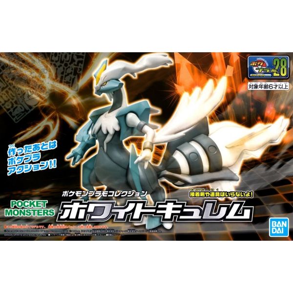 Plamo Collection Select Series White Kyurem (Pokemon) Additional Image 4
