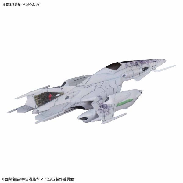 Mecha Collection Tsvarke (Klaus Kiman's custom) & Deathvatator Set (Space Battleship Yamato 2202) Additional Image 2