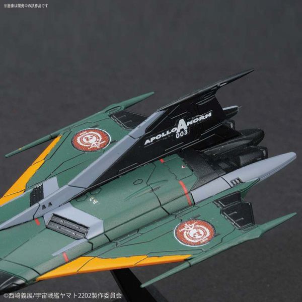 Mecha Collection Type-99 Space Attack Fighter Aircraft Cosmo Falcon (Space Battleship Yamato 2202) Additional Image 1