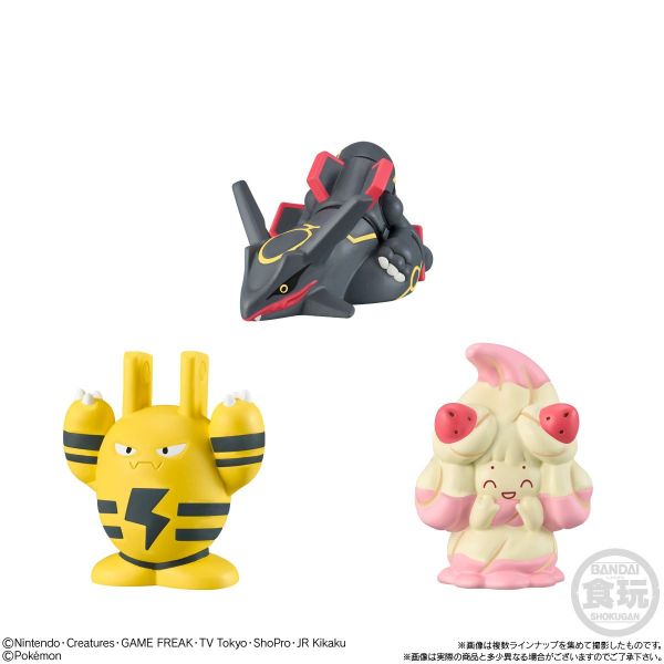 [Gashapon] Pokemon Kids Roy and Traveling Friends Edition (Single Randomly Drawn Item from the Line-up) Image