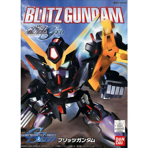 SD BB Senshi Blitz Gundam (SD Gundam Geneartion SEED) Additional Image 2