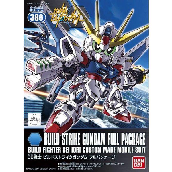 SD BB Senshi Build Strike Gundam Full Pacakge (Gundam Build Fighers) Image