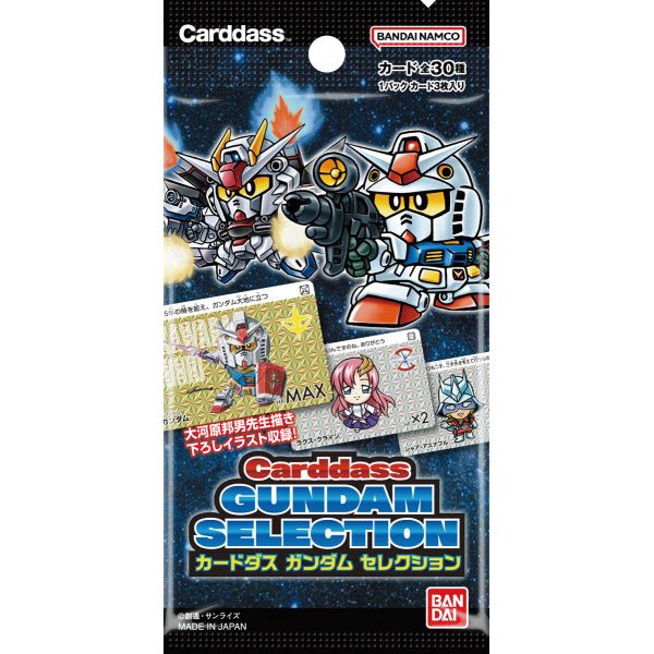 Carddass SD Gundam Selection Card Collection (Single 3 Cards Pack) Image