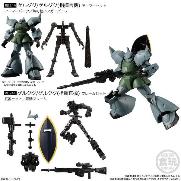 [Gashapon] Mobile Suit Gundam G Frame FA Set 07 (Single Randomly Drawn Item from the Line-up) Additional Image 3