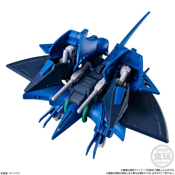 [Gashapon] Mobile Suit Gundam G Frame FA Set 07 (Single Randomly Drawn Item from the Line-up) Additional Image 7
