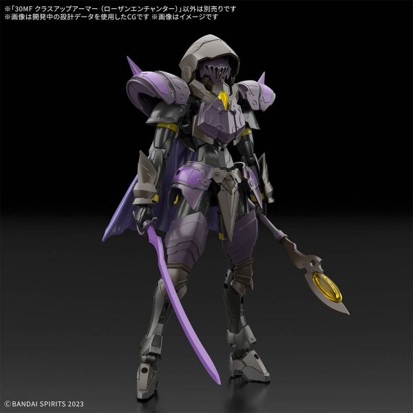 30MF Class Up Amor (Rosan Enchanter) (30MF / 30 Minutes Fantasy) Additional Image 1