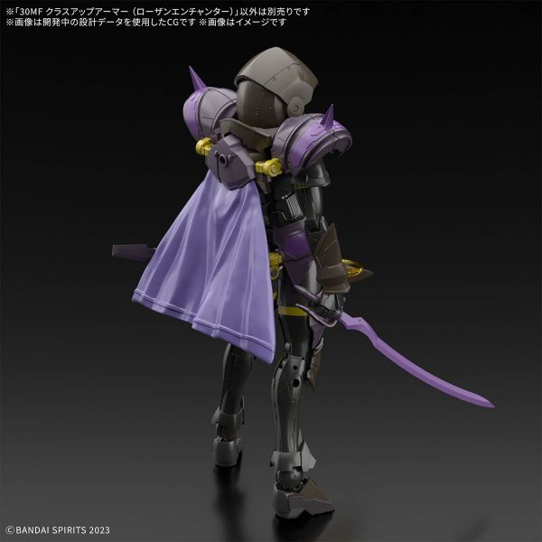30MF Class Up Amor (Rosan Enchanter) (30MF / 30 Minutes Fantasy) Additional Image 2