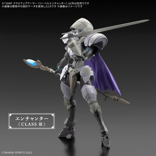 30MF Class Up Armor (Liber Enchanter) (30MF / 30 Minutes Fantasy) Additional Image 3