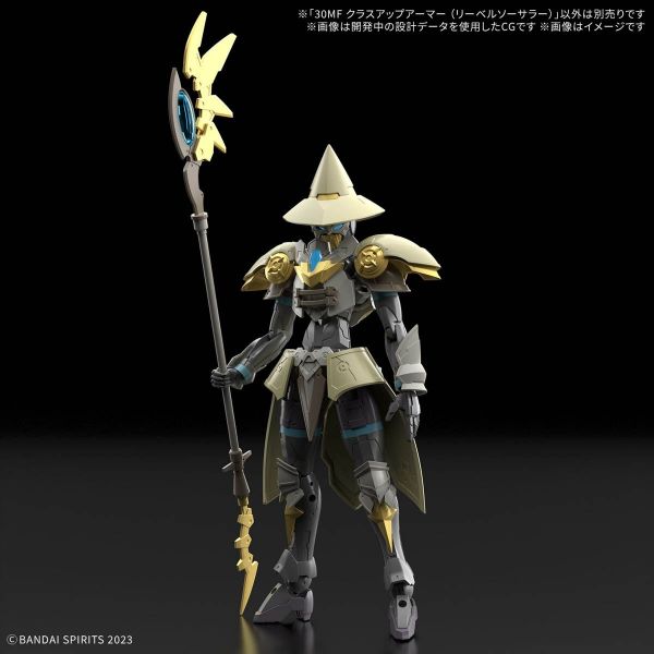 30MF Class Up Armor (Liber Sorcerer) Additional Image 1