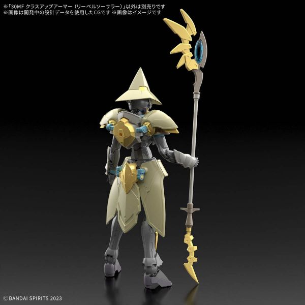 30MF Class Up Armor (Liber Sorcerer) Additional Image 2