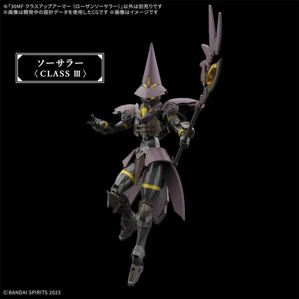 30MF Class Up Armor (Rosan Sorcerer) (30MF / 30 Minutes Fantasy) Additional Image 3