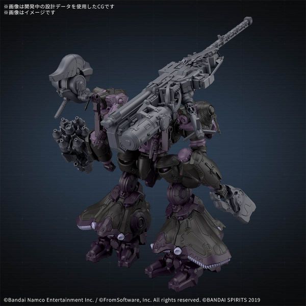 30MM Armored Core VI Fires Of Rubicon Arquebus ADD VE-40A Open Face (30MM / 30Minutes Missions) Additional Image 1