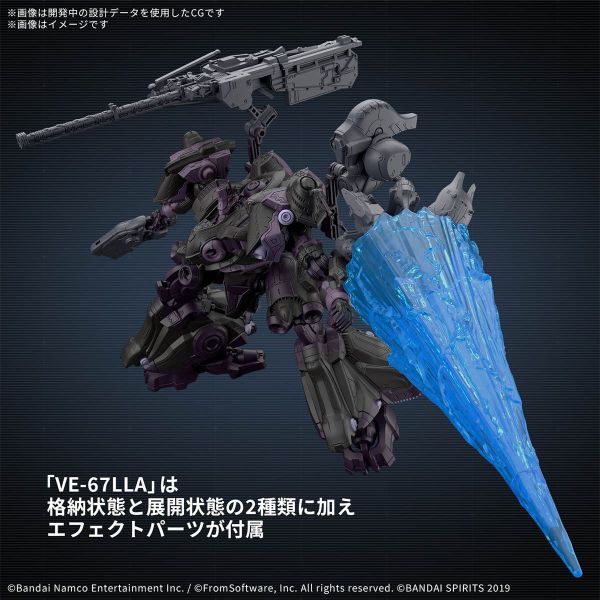 30MM Armored Core VI Fires Of Rubicon Arquebus ADD VE-40A Open Face (30MM / 30Minutes Missions) Additional Image 2