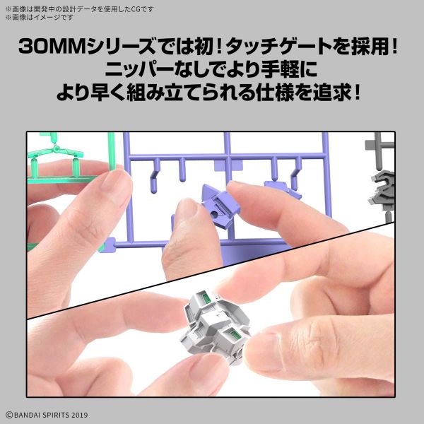 30MM eEXM-40 Egritte 01 (30MM / 30Minutes Missions) Additional Image 5