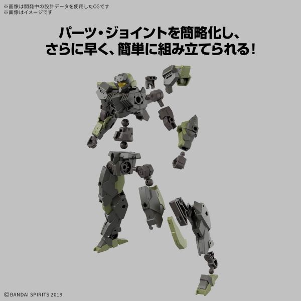 30MM eEXM-40 Egritte 02 (30MM / 30Minutes Missions) Additional Image 2