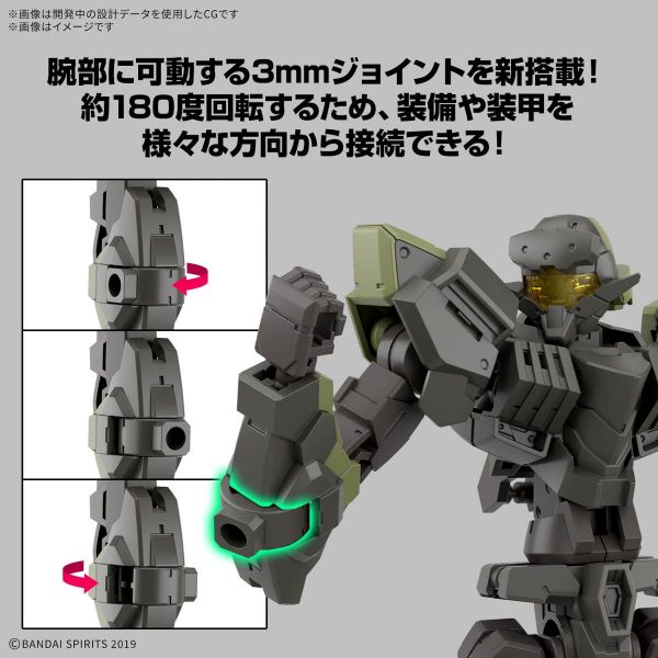 30MM eEXM-40 Egritte 02 (30MM / 30Minutes Missions) Additional Image 7