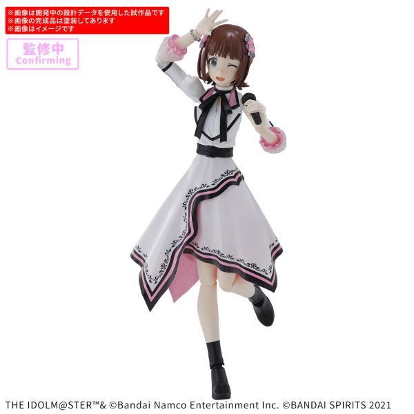 30MS Haruka Amami (20th Anniversary YOU AND AI!) (30MS / 30 Minutes Sisters) Additional Image 1
