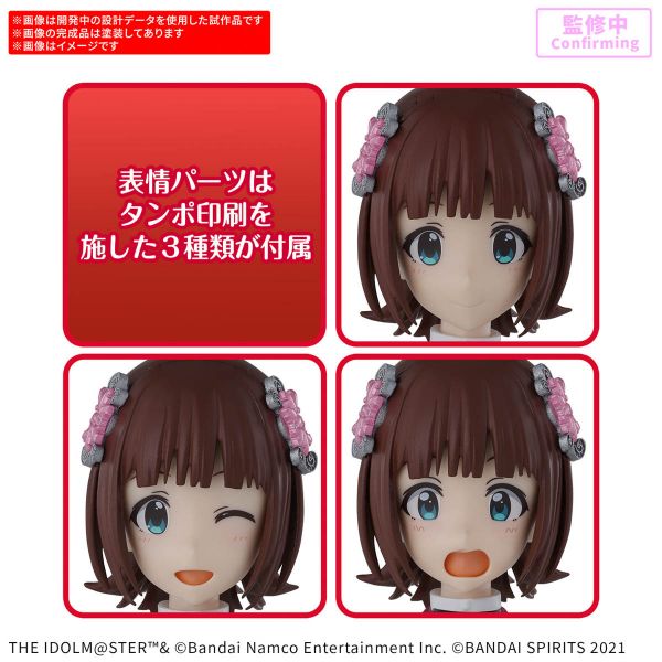 30MS Haruka Amami (20th Anniversary YOU AND AI!) (30MS / 30 Minutes Sisters) Additional Image 2