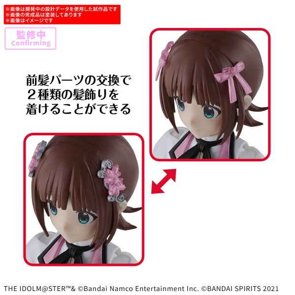30MS Haruka Amami (20th Anniversary YOU AND AI!) (30MS / 30 Minutes Sisters) Additional Image 3