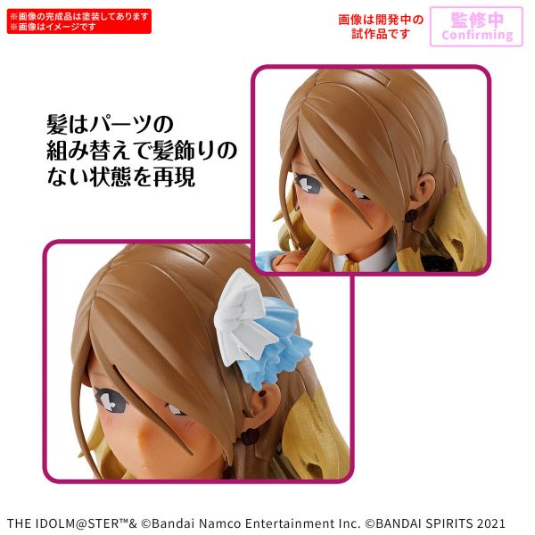 30MS Mei Izumi (30MS / 30 Minutes Sisters) Additional Image 1