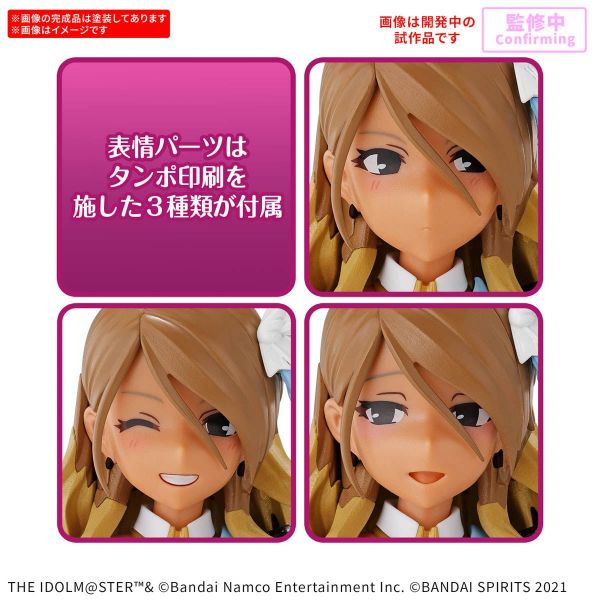 30MS Mei Izumi (30MS / 30 Minutes Sisters) Additional Image 3