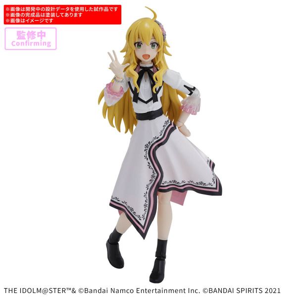 30MS Miki Hoshii (20th Anniversary YOU AND AI!) Additional Image 1